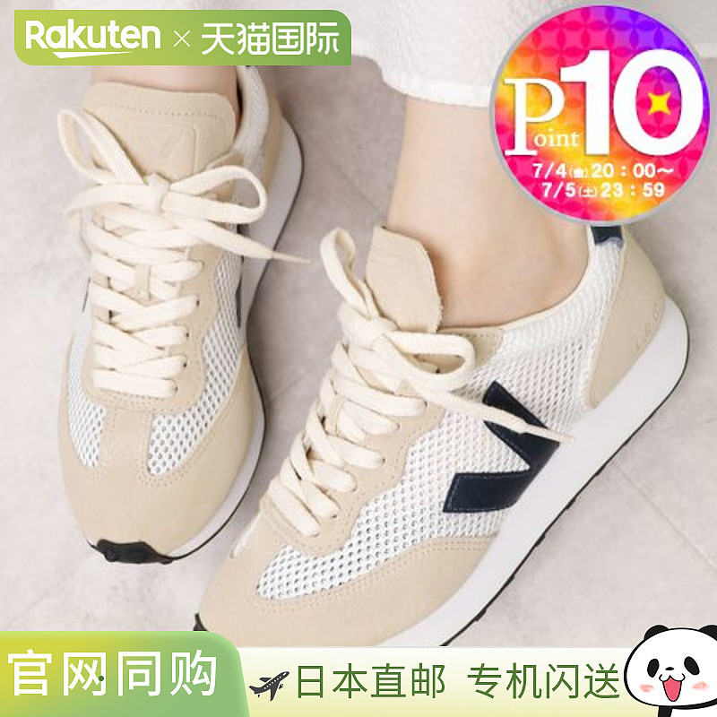 VEJA 男女通用运动鞋 RIO BRANCO LIGHT AIRCELL RL220318 LUNAR
