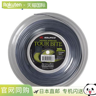 Tour SOLINCO Bite 200M KSC777R 日本直邮Kimony 卷轴 网球硬线