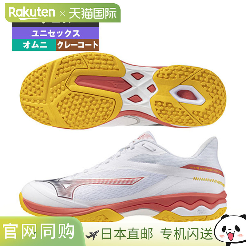 日本直邮美津浓网球鞋 Wave Exceed Court Wide OC WAVE EXCEED C