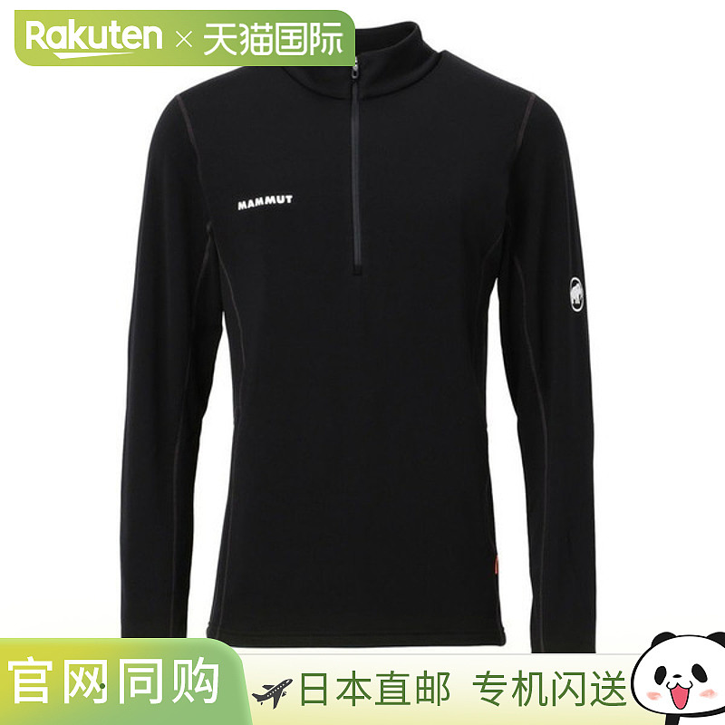 日本直邮Mammut Aenergy ML 半拉链头 AF 男士 1016-01120-0001