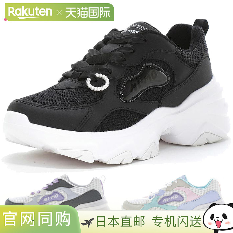 Ni-mo 2E Junior Kids 女童 NM J133 ATSUZOKO 女童鞋 12240321 1