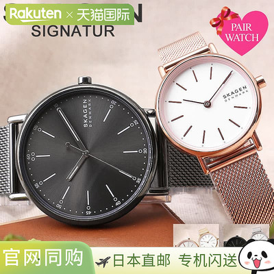 日本直邮对表Skagen 手表SKAGEN 手表SIGNATUR男女套装人气品牌工