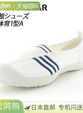 日本直邮Moonstar 男女学校健身鞋蓝色11220505 MS