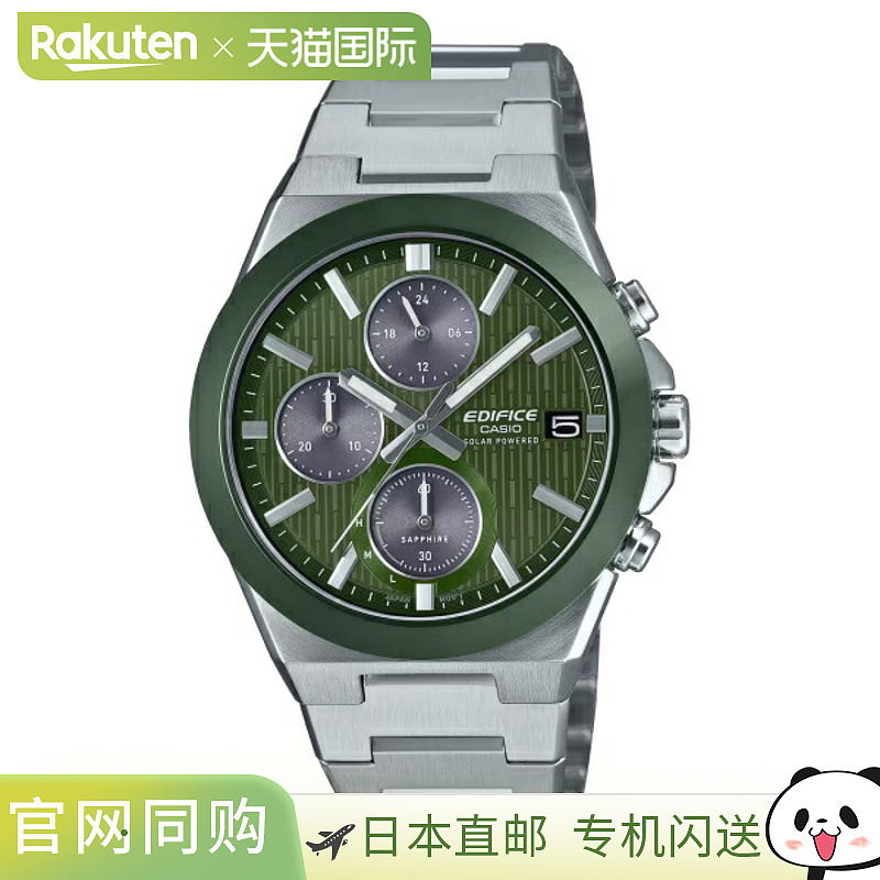 日本直邮卡西欧 EDIFICE 太阳能计时陶瓷表圈男士手表 EFS-S650YD