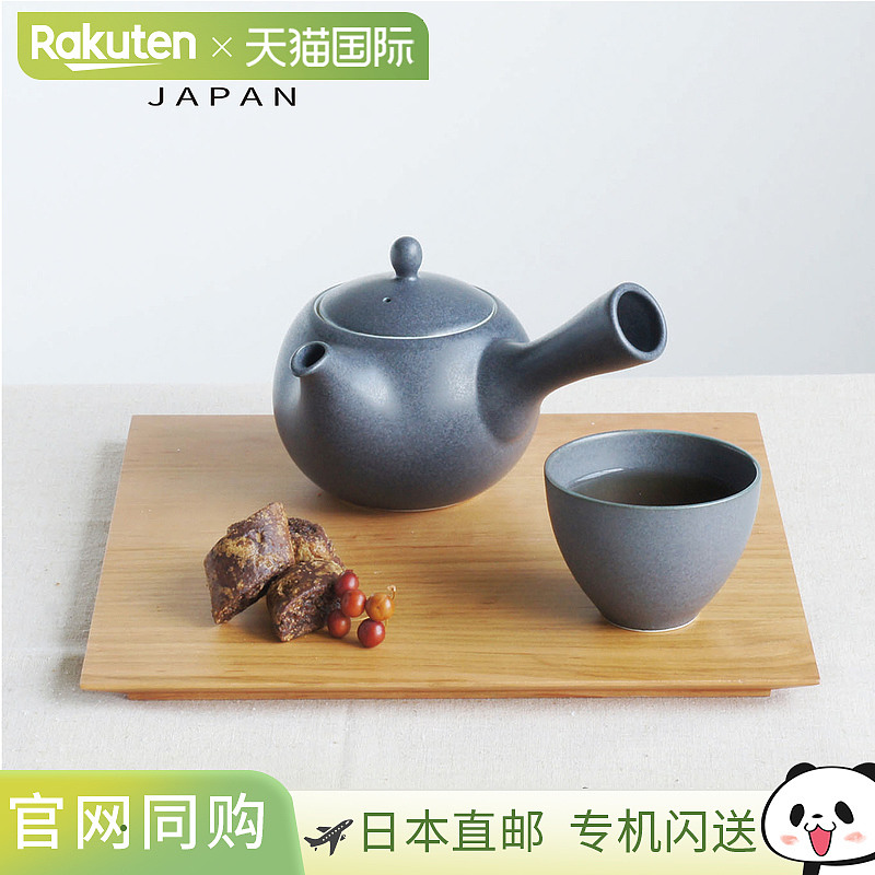 SALIU 茶壶 Yui 茶具 330ml 带茶滤 陶瓷美浓器皿 日本制造 Tea Y