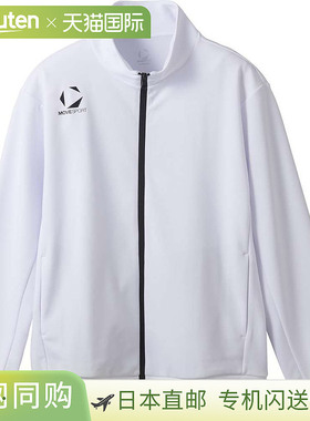 日本直邮Move Sports 训练夹克 白色
