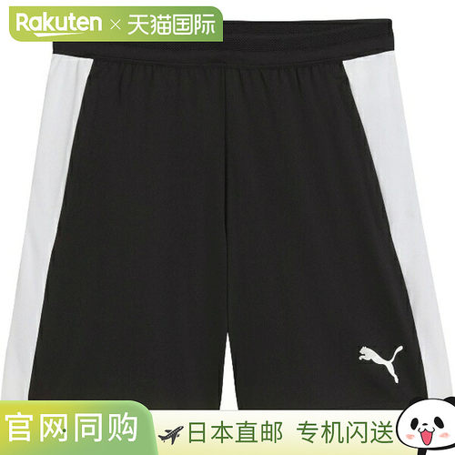 日本直邮PUMA TEAMFINAL TR 短裤 足球训练半裤 男士 660953-03