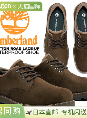 日本直邮Timberland BRITTON ROAD 系带防水鞋深棕色磨砂皮 a69t9