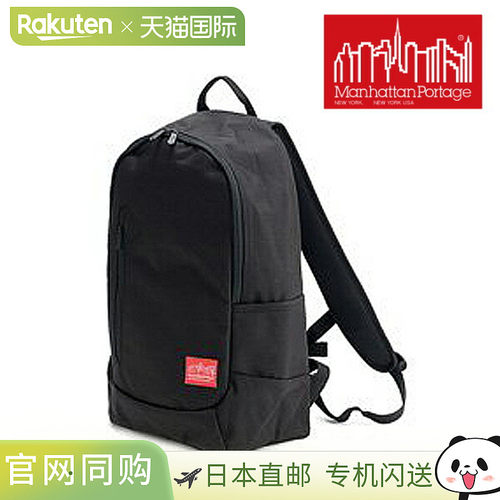 日本直邮Manhattan Portage Intrepid 背包 MP1270（中号） - 男B