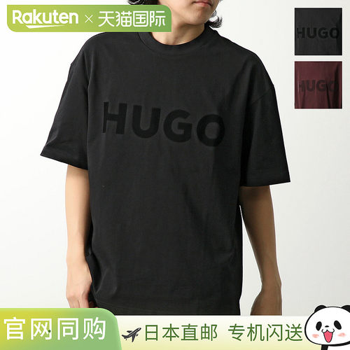 日本直邮HUGO BOSS RED Dinkee 短袖T恤 (50525765) - 男士纯棉Lo