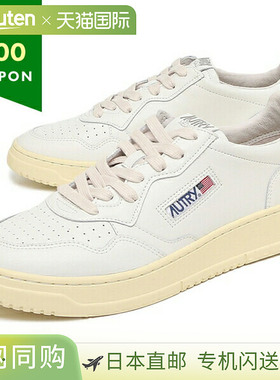 日本直邮AUTRY 运动鞋 Medalist 白绿色男士 AUTRY AULM LL20