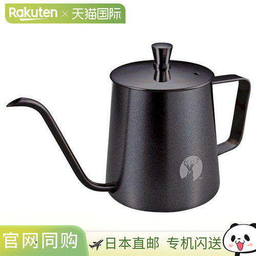 日本直邮CAPTAIN STAG UW-3545 阿尔戈 滴滤 壶 350ml