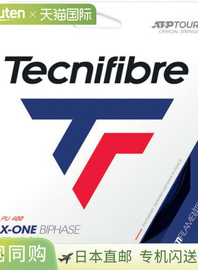 日本直邮Tecnifibre 硬网球线 X-ONE BIPHASE 1.24 黑色 12 米网