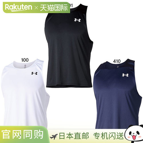 Under Armour 男士 UA 团队跑步衬衫慢跑马拉松跑步服上衣UNDER A