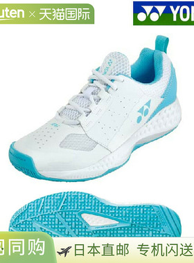 日本直邮Yonex Power Cushion 106 SHT106-063 网球 软网球