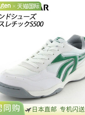 日本直邮Moonstar 儿童鞋 男女 SC 运动 S500 W/绿色 11221207 MO