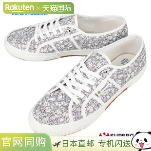 日本直邮Superga 运动鞋 我是哆啦A梦 2750 哆啦A梦重叠印花 白色
