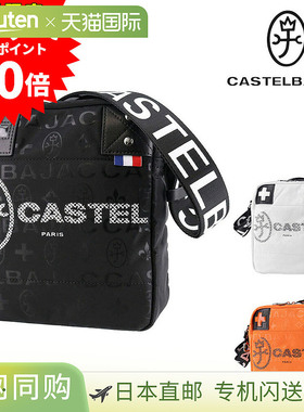 日本直邮Castelbajac 单肩包斜挎包CASTELBAJAC 竖款单肩包Passe