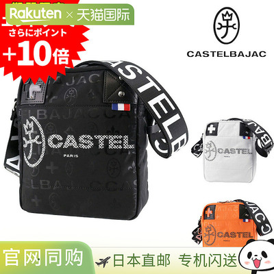 日本直邮Castelbajac 单肩包斜挎包CASTELBAJAC 竖款单肩包Passe