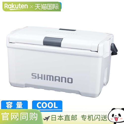 日本直邮Shimano 冷藏箱 Unifreeze CF 20L 冰白色 ND-520Y 冷藏