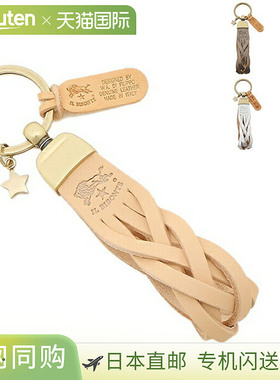 IL BISONTE 钥匙圈钥匙扣男士女士 SKH040 PG0001 PG0012