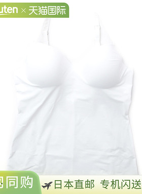 HANRO ALLURE 加垫文胸吊带背心，女款，1462 0199