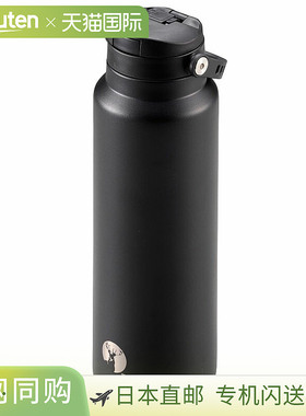 日本直邮Captain Stag HD 一键式水瓶 10001.0L黑色UE-3549