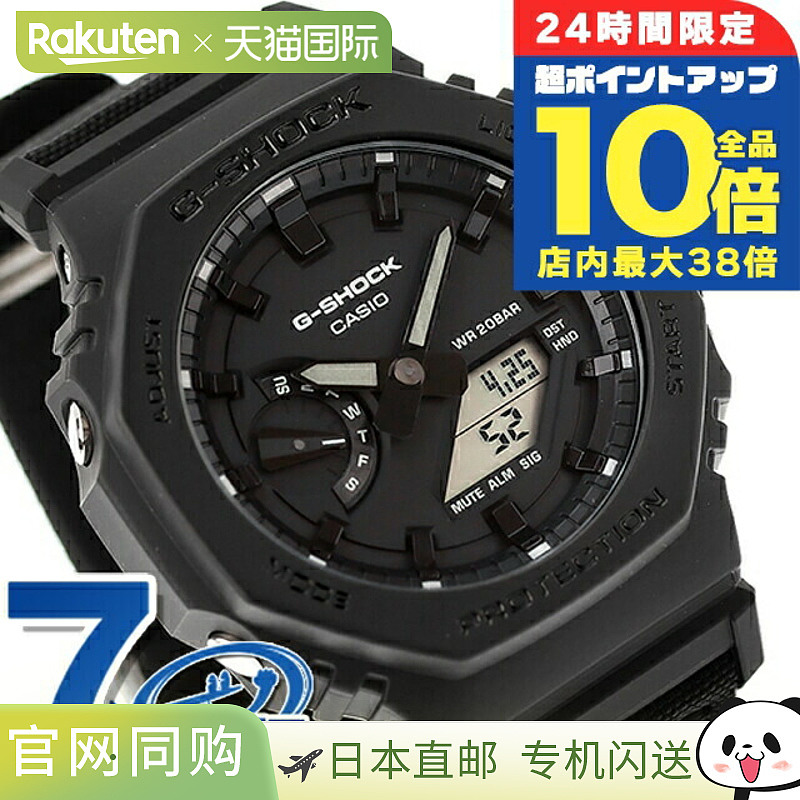 日本直邮Casio G-ShockGA-2100BCE-1A模拟数字2100系列男士手表品