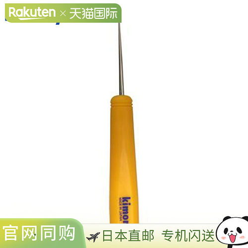 日本直邮Kimony羽毛球桨 KST329（保养用品）- 未上漆适用于套入