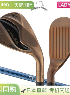 日本直邮Kasco 女士 Dolphin 挖起杆铜色 DW-125G半鹅颈挖起杆搭