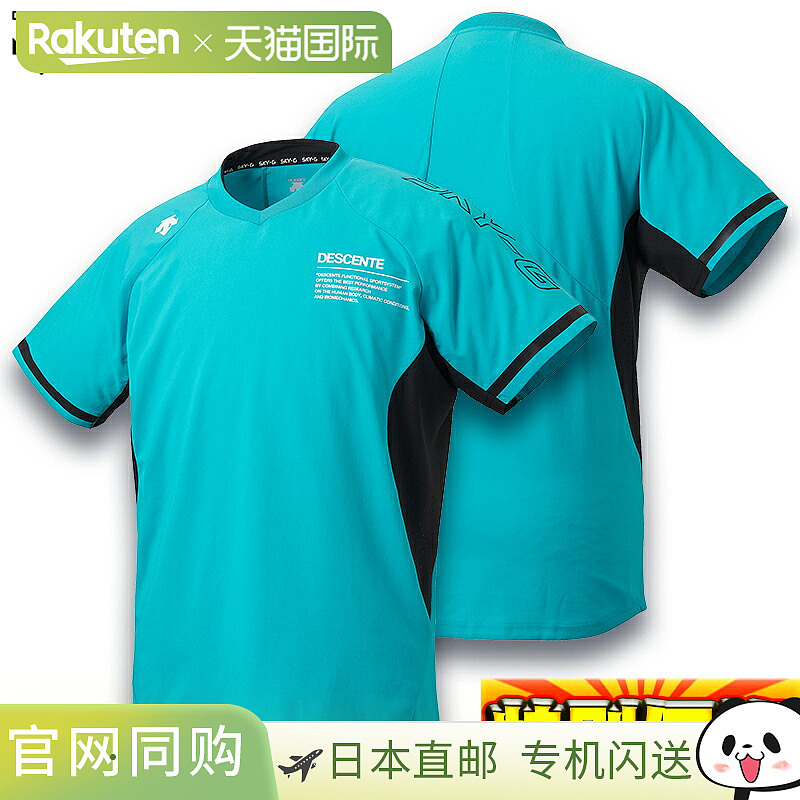 日本直邮DESCENTE 排球短袖 Neopiste DVUPJK30 GR