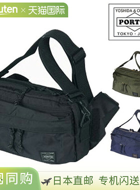 日本直邮Porter Force 2-Way 腰包 855-07501 Porter Force (855-