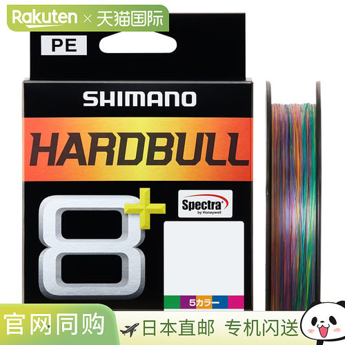 日本直邮Shimano Hard Bull 8+ 300m 2号 10m x 5种颜色 LD-M78Y