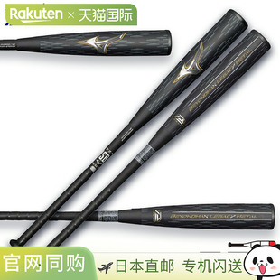 金属顶部平衡 日本直邮美津浓通用垒球棒 Legacy Max 1CJB Beyond