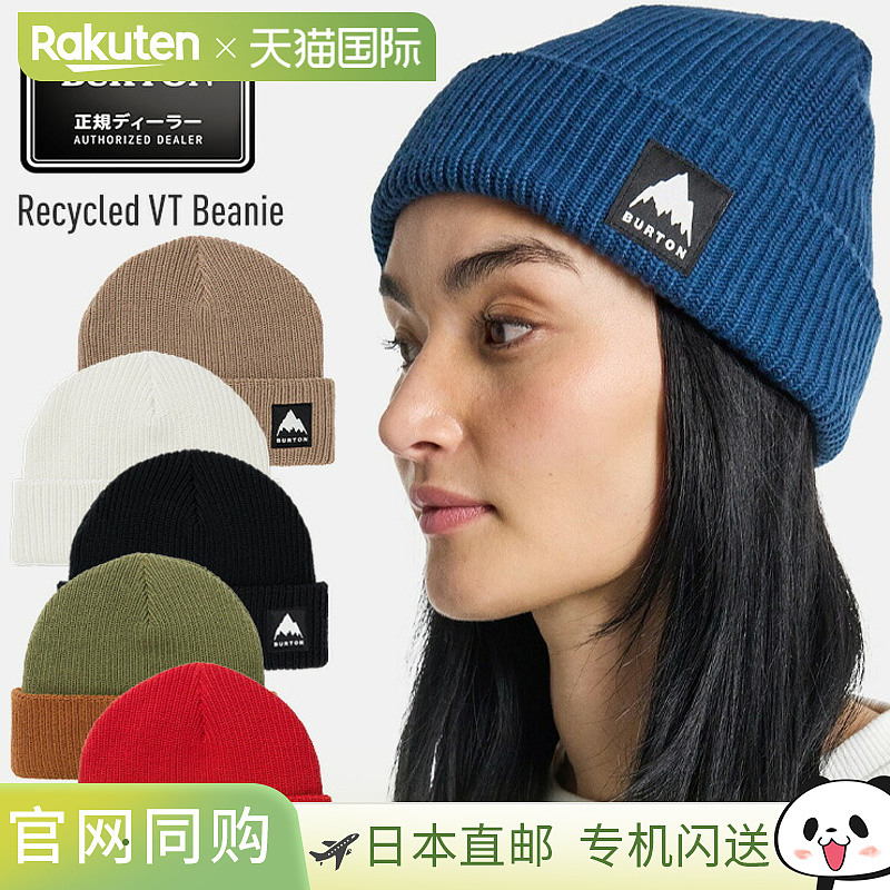 2026 BURTON Recycled VT Beanie,一款适合单板滑雪和滑雪运动的