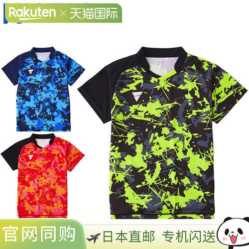 日本直邮VICTAS 衬衫比赛衬衫 V-GS318 短袖上衣服装服饰 JTTA 认
