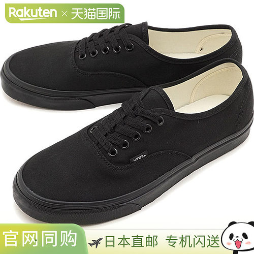 日本直邮Vans范斯 男女经典运动鞋 VN000EE3BKA正品品牌休闲百搭