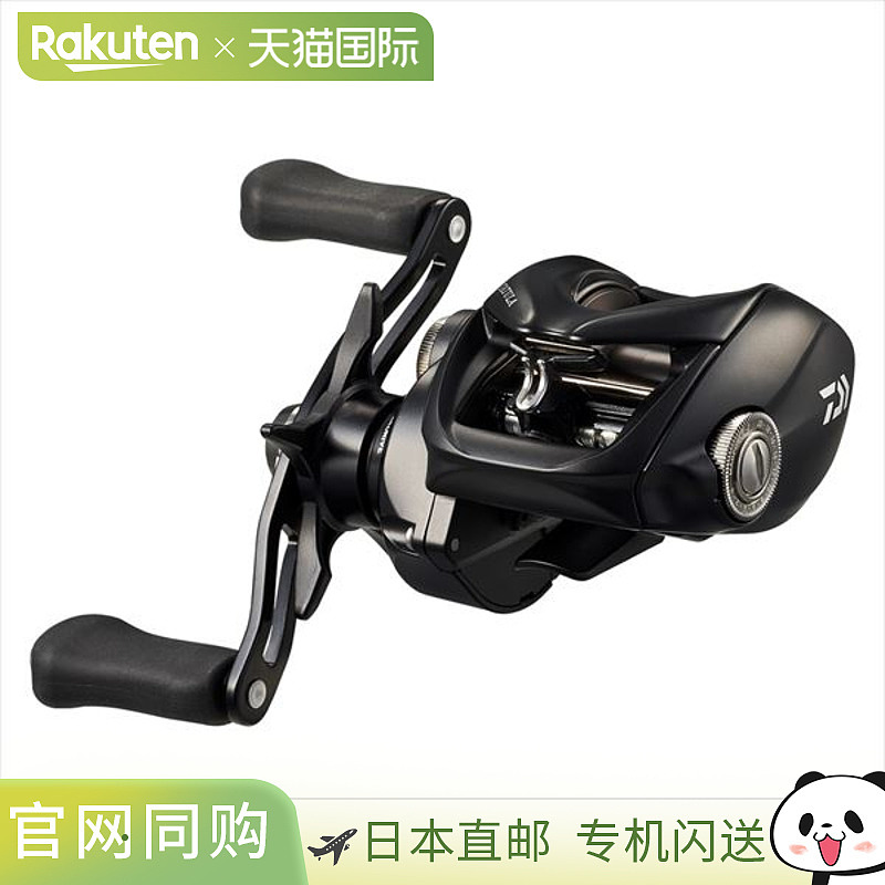 DAIWA达瓦24TATULA TW蜘蛛路亚轮泛用远投渔线轮水滴轮100XH右