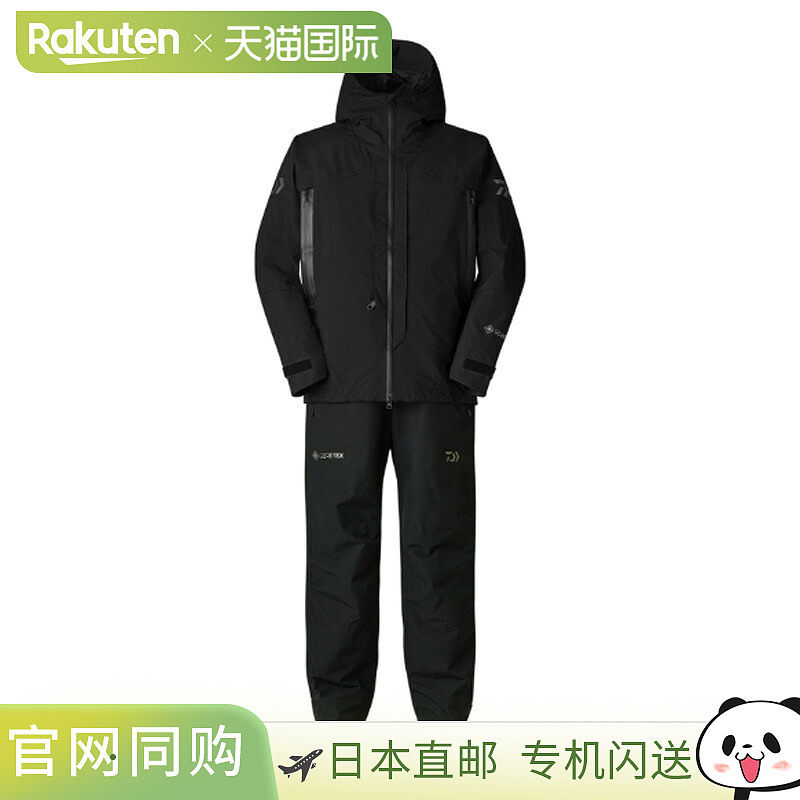 日本直邮Daiwa DW-1825 GORE-TEX Combi-Up 冬季套装