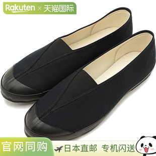 运动鞋 VULCANIZED 轻芭蕾 LITE 日本直邮MOONSTAR BALLET FINE