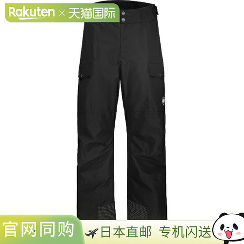 日本直邮MAMMUT Fall Line HS Thermo Pants AF 男士户外裤102013