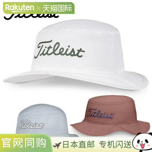 日本直邮Titleist Breather 男士渔夫帽 TH24BRZBN2
