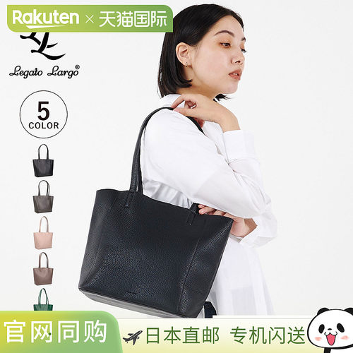 日本直邮Legato Largo 手提包复古粒面女士轻便可选颜色：黑色灰