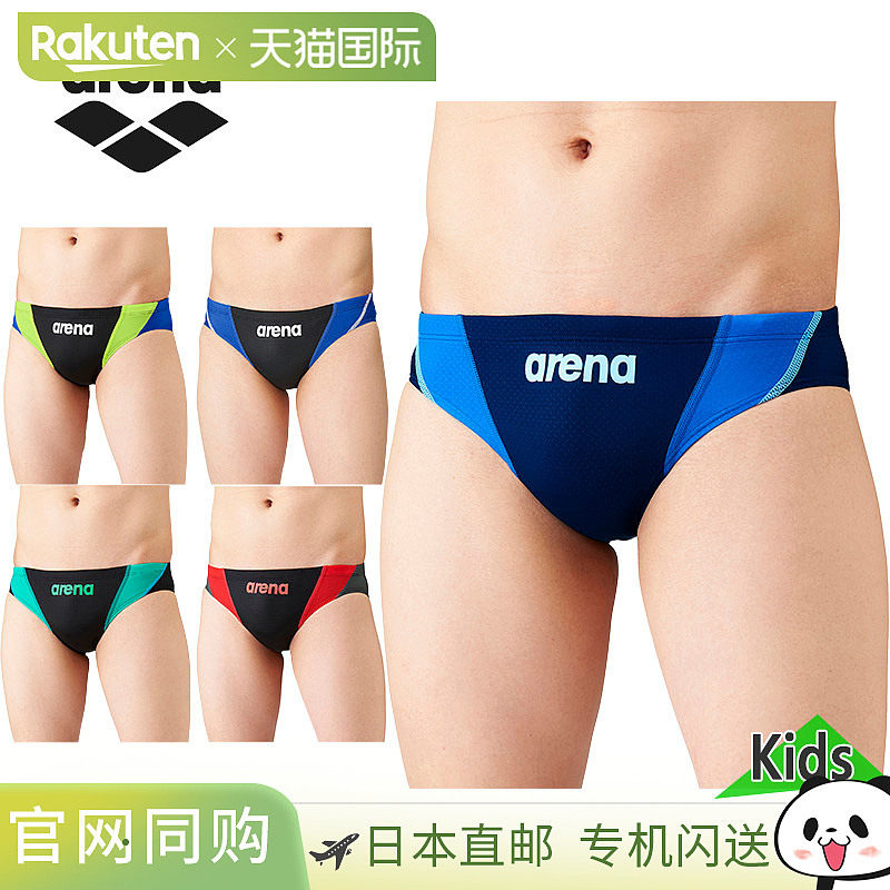 日本直邮Arena 青少年泳衣竞赛泳衣Aqua Advanced Junior Remix A