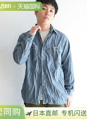 [01-8270-84]orSlow 宽松版型 CHAMBRAY 工作衬衫 宽松版型 CHAMB
