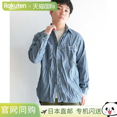 [01-8270-84]orSlow 宽松版型 CHAMBRAY 工作衬衫 宽松版型 CHAMB