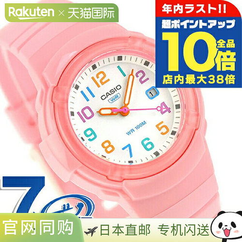 日本直邮卡西欧 POP LX-800H-4AV 女士石英表电池驱动指针式白色/