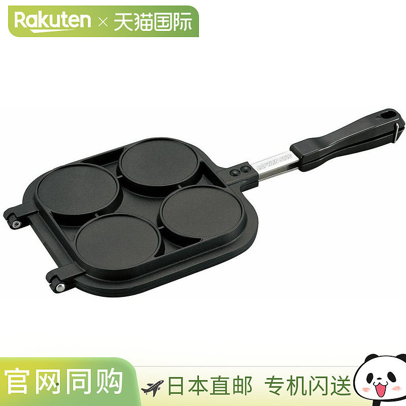 日本直邮CAPTAINSTAG 鹿牌 户外铸铝薄饼机 UG-3006UG3006 UG3006