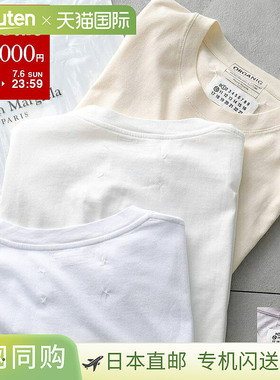 Maison Margiela 1 10 T恤[1件] S50GC0687 S23973 963 967 男士