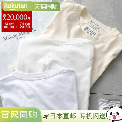 Maison Margiela 1 10 T恤[1件] S50GC0687 S23973 963 967 男士